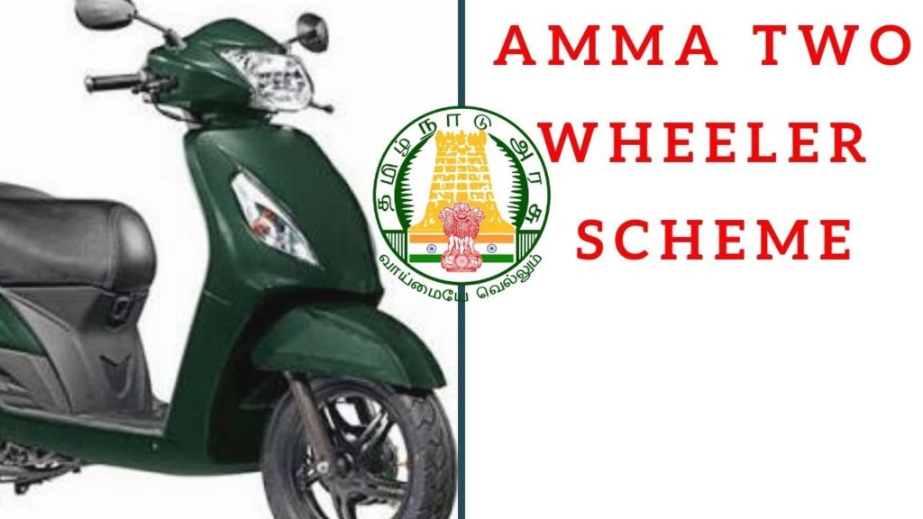 amma two wheeler scheme from download