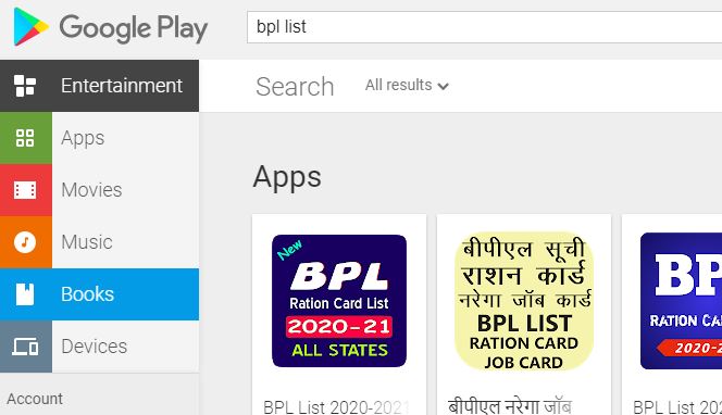 new bpl list 2020 hindi