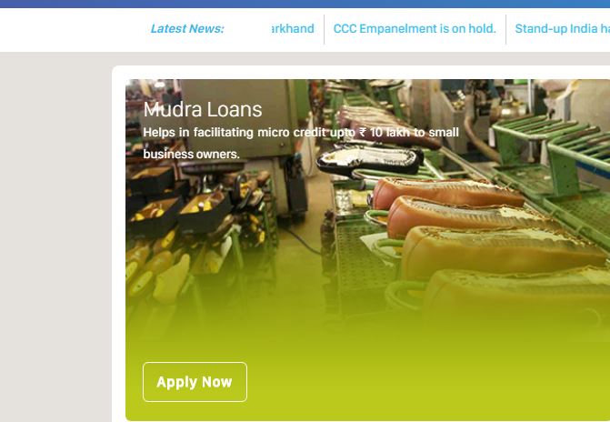 mudra loan online apply hindi