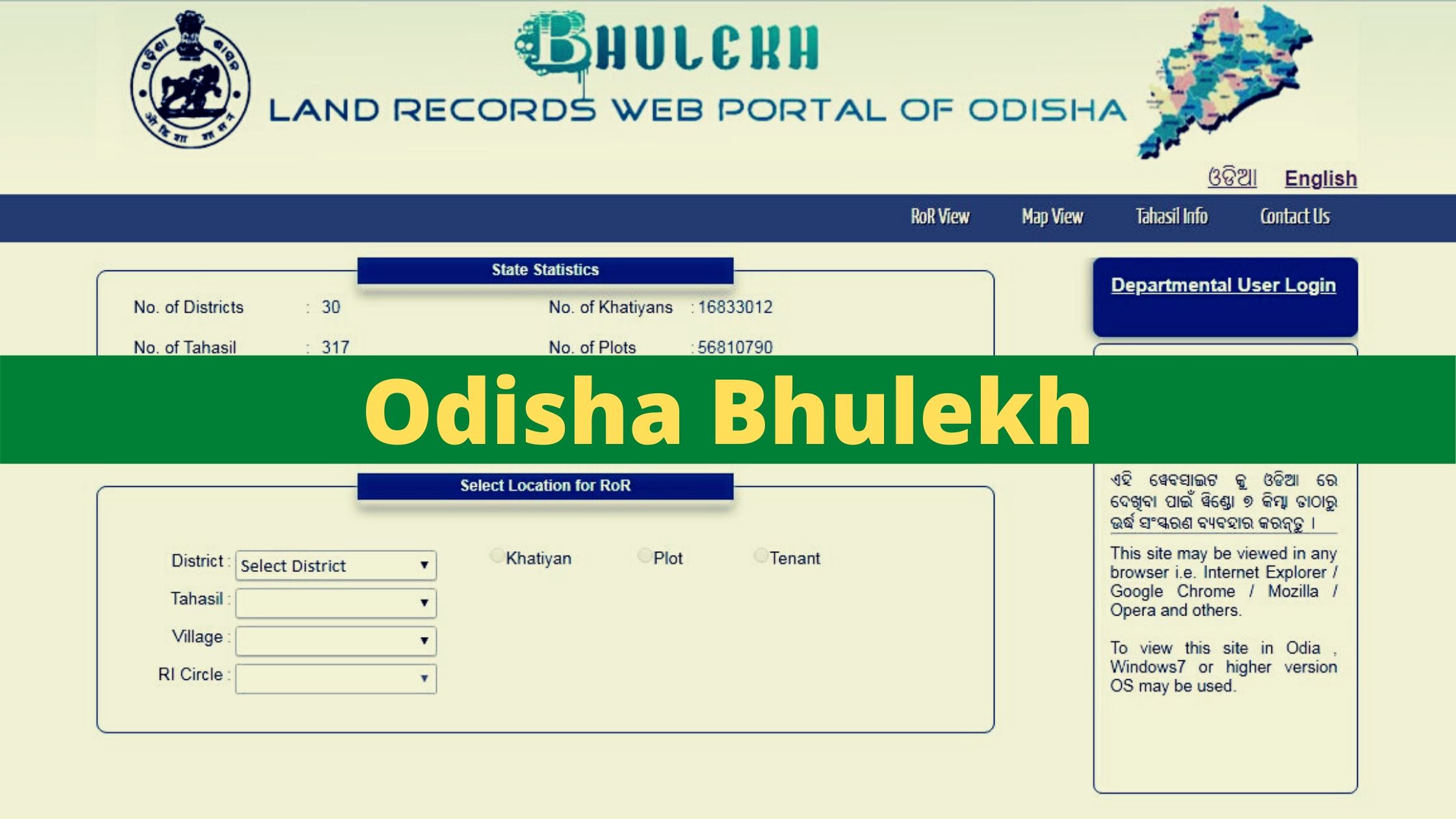 Bhulekh orissa land record - skinsvsera
