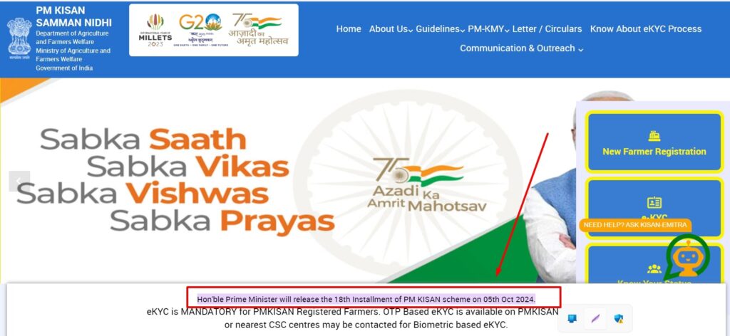 PM-Kisan-Yojana-18th-Installment-Date-official-website